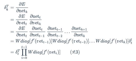 政府批评火车时刻表不规律